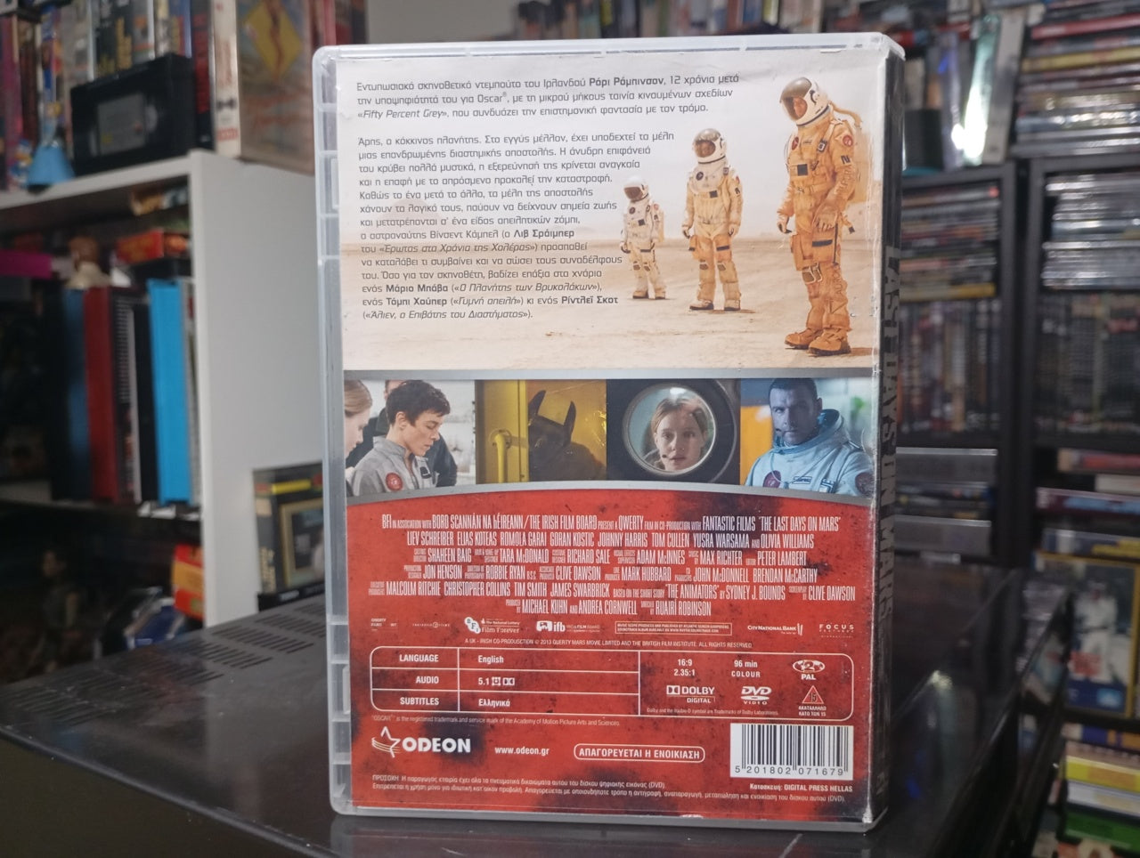 The Last Days on Mars (2013): Όταν ο τρόμος προσγειώνεται στον Κόκκινο Πλανήτη