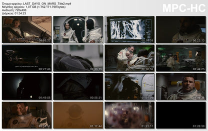 The Last Days on Mars (2013): Όταν ο τρόμος προσγειώνεται στον Κόκκινο Πλανήτη