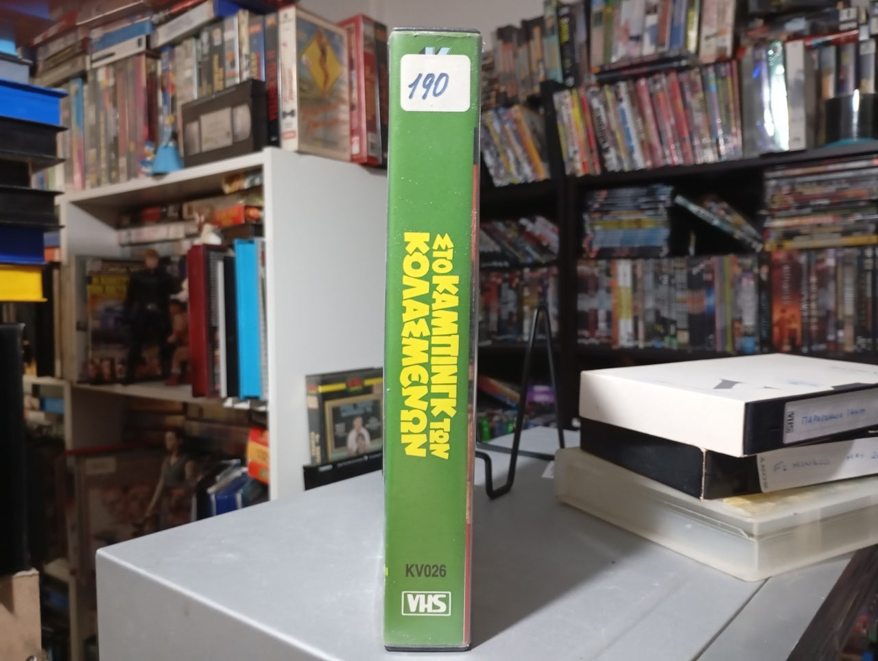 Divine Emanuelle 1980 aka Love Camp 1980 aka Στο κάμπινγκ των κολασμένων 1980 aka Die Todesgöttin des Liebescamps aka Η εκδίκηση της Μαύρης Εμμανουέλλας 1980