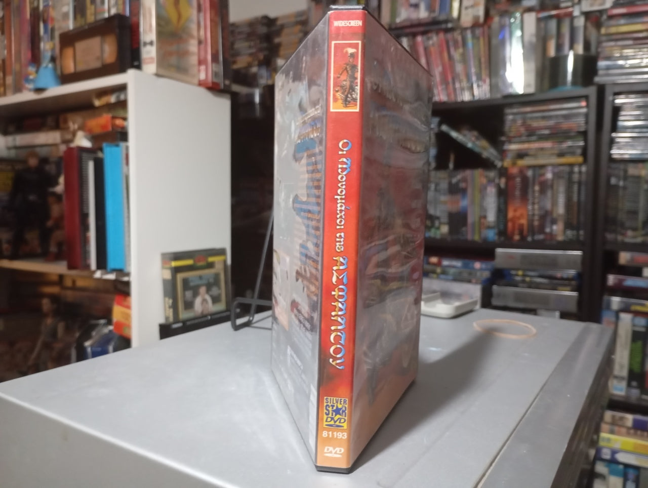 Οι ιππότες της ασφάλτου 1981 aka Knight riders 1981