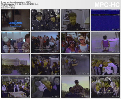 Police Academy Vol 5 Assignment: Miami Beach 1988 aka Η μεγάλη των Μπάτσων Μέρος 5 1988