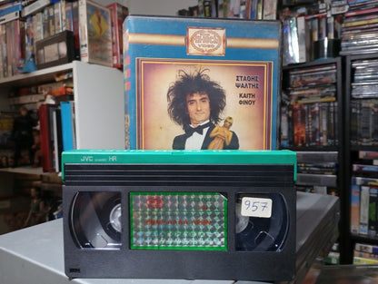 Ένας άλλα Λέων : Best of the Best 1988 Βιντεοκασέτα