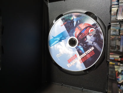 Τελική αποστολή 1993 aka The Final Mission 1993 DVD