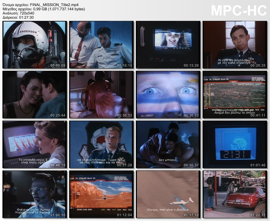 Τελική αποστολή 1993 aka The Final Mission 1993 DVD