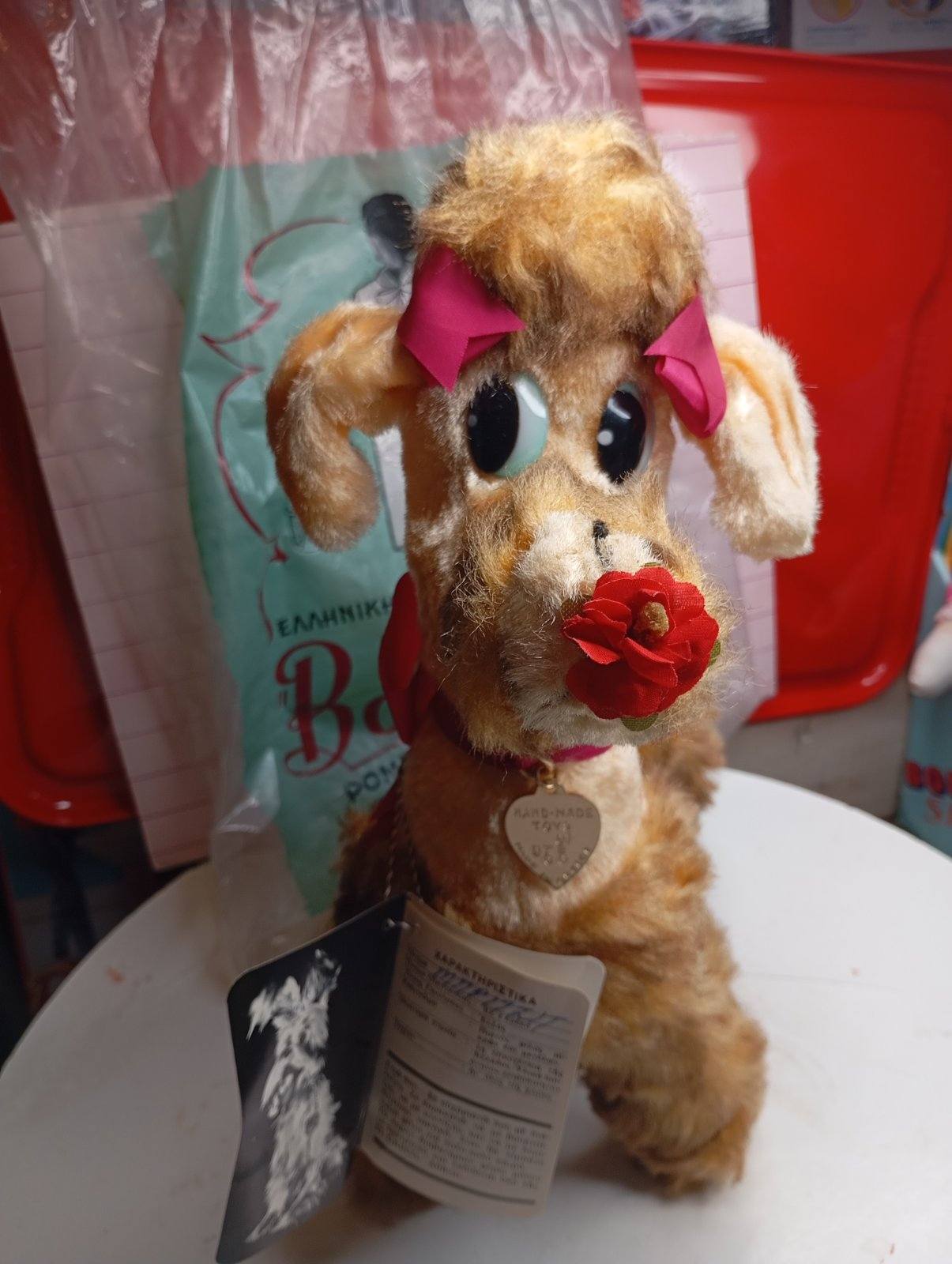 Σπάνιο Λούτρινο Σκυλάκι El Greco με Αυθεντικό "Διαβατήριο"