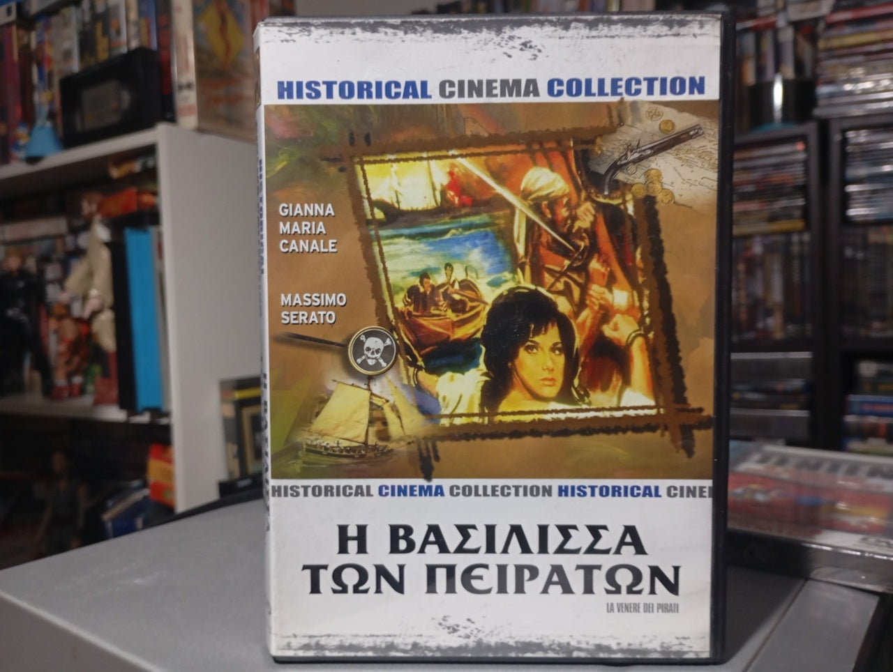 La Venere dei pirati 1960 aka Η Αφροδίτη των Πειρατών 1960 aka Η βασίλισσα των πειρατών 1960