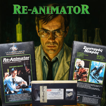 Re-Animator (1985) – Ο Χέρμπερτ Γουέστ και το Ελιξίριο του Τρόμου