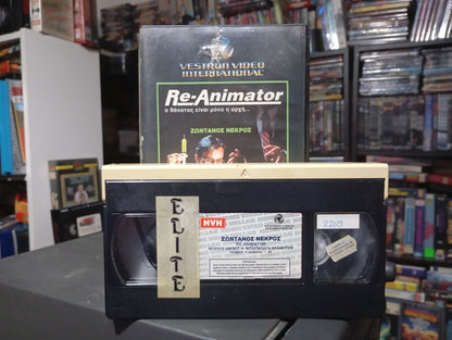 Re-Animator (1985) – Ο Χέρμπερτ Γουέστ και το Ελιξίριο του Τρόμου