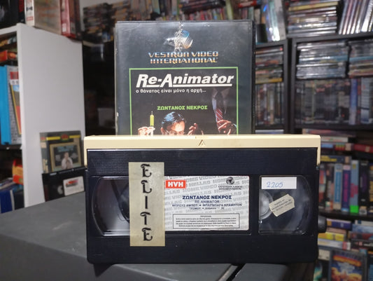 Re-Animator (1985) – Ο Χέρμπερτ Γουέστ και το Ελιξίριο του Τρόμου