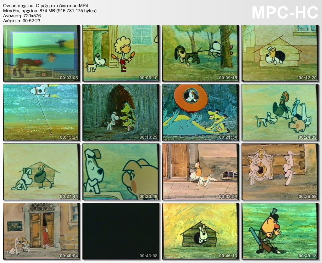 Reksio in space 1967 aka O Ρέξη στο διάστημα 1967