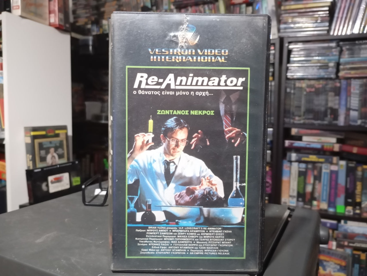 Re-Animator (1985) – Ο Χέρμπερτ Γουέστ και το Ελιξίριο του Τρόμου