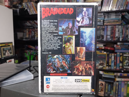 Braindead 1992 aka Dead Alive 1992