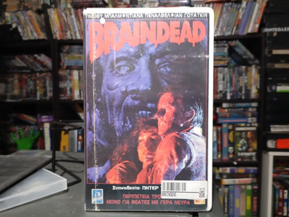Braindead 1992 aka Dead Alive 1992