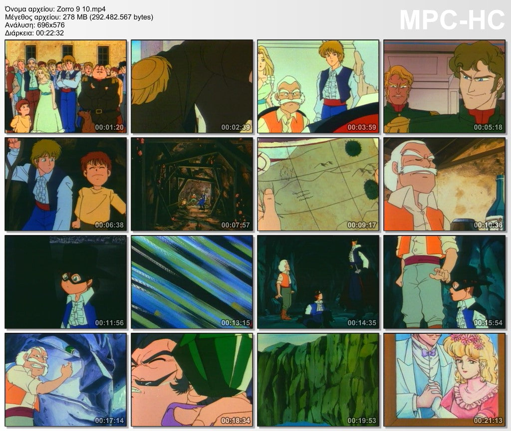 Kaiketsu Zorro dvd 5 1996 aka Ζορρό DVD 5 Η Κιθάρα 1996