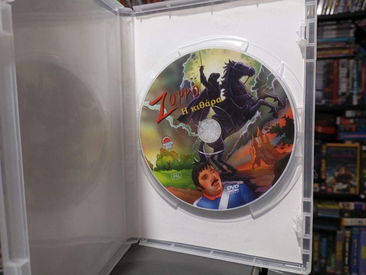 Kaiketsu Zorro dvd 5 1996 aka Ζορρό DVD 5 Η Κιθάρα 1996