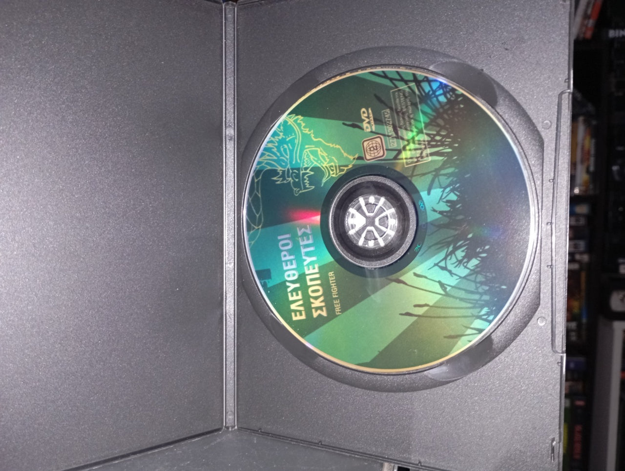 Free Fighter 1989 aka China O’Brien II: The First Mission 1989 aka Ελεύθεροι Σκοπευτές 1989