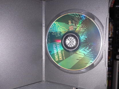 Free Fighter 1989 aka China O’Brien II: The First Mission 1989 aka Ελεύθεροι Σκοπευτές 1989
