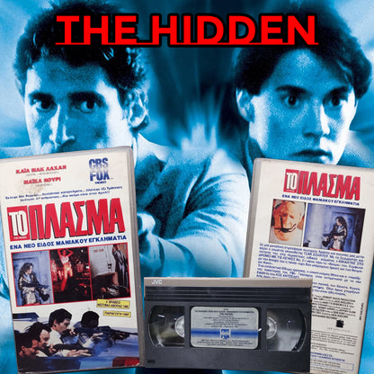 The Hidden 1987 aka Το Πλάσμα 1987