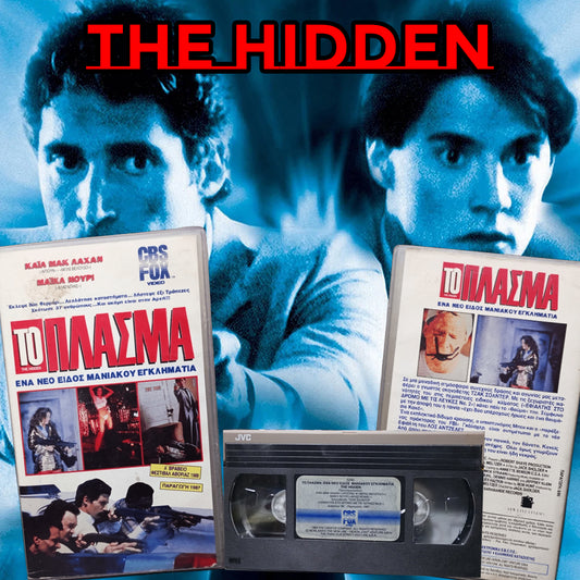 The Hidden 1987 aka Το Πλάσμα 1987