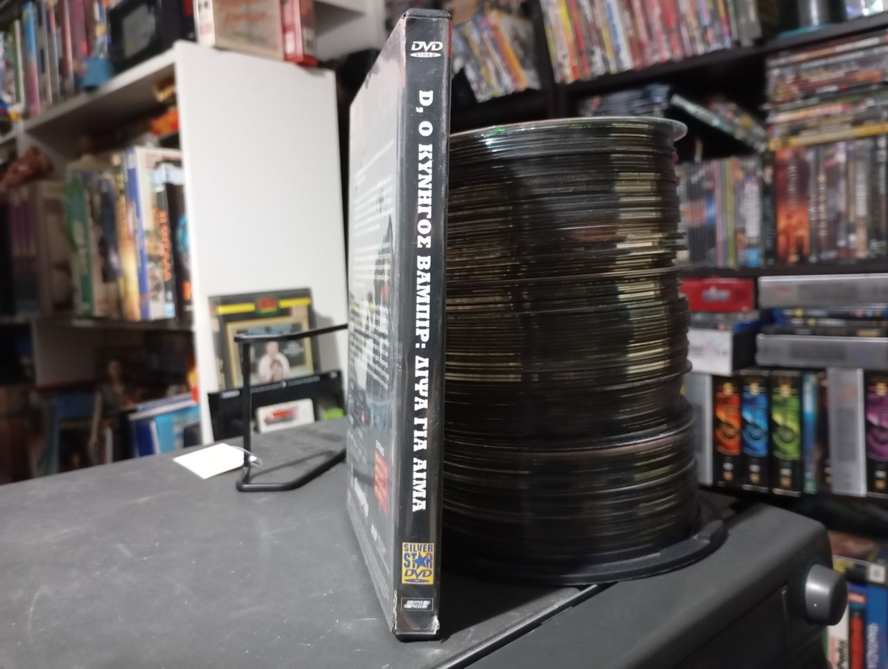 Vampire Hunter D: Bloodlust 2000 aka Ο ΚΥΝΗΓΟΣ ΒΑΜΠΙ ΔΙΨΑ ΓΙΑ ΑΙΜΑ 2000