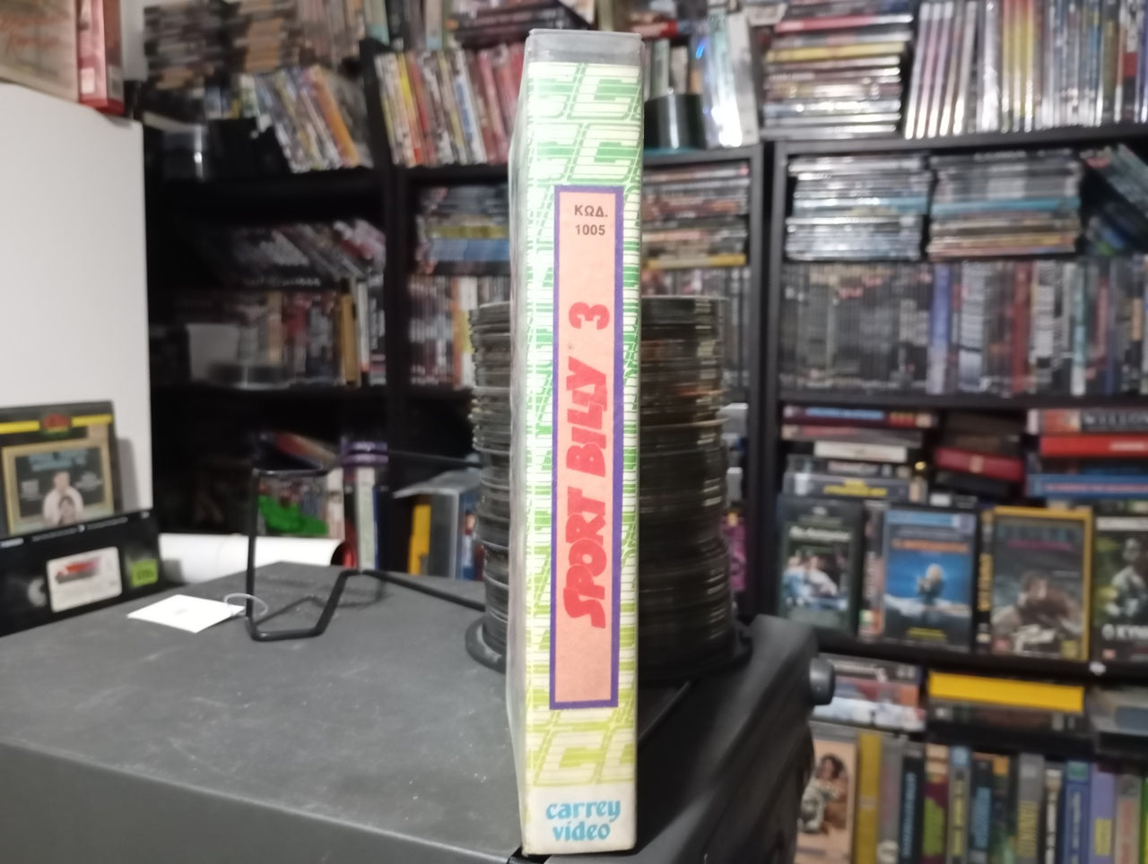 SPORT BILLY VHS 3 1980 aka Σπορτ Μπιλλυ 1980 Βιντεοκασέτα Νο 3 Σφραγισμένη - Sealed