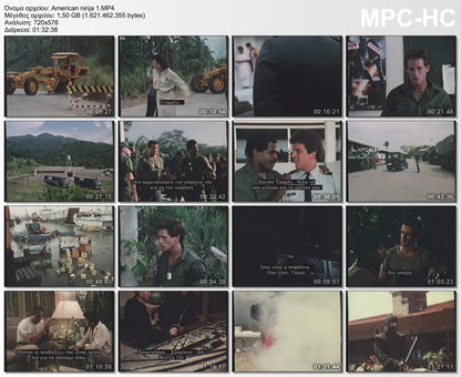 AMERICAN NINJA 1985 THE FIRST VHS EDITION aka Αμέρικαν Νίντζα Νο 1 Πρώτη έκδοση σε Vhs 1985