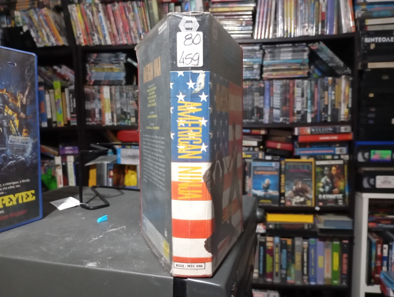 AMERICAN NINJA 1985 THE FIRST VHS EDITION aka Αμέρικαν Νίντζα Νο 1 Πρώτη έκδοση σε Vhs 1985
