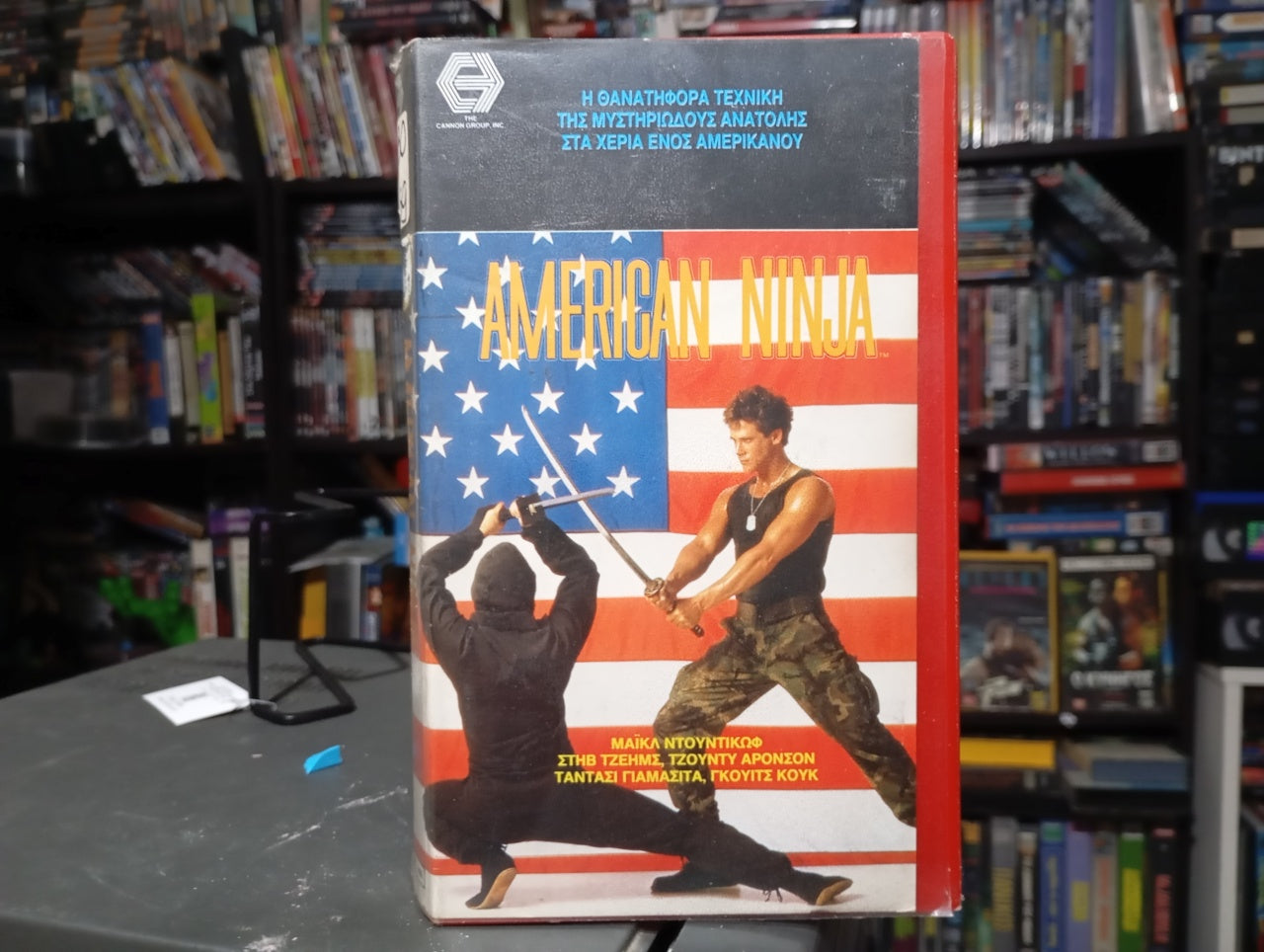 AMERICAN NINJA 1985 THE FIRST VHS EDITION aka Αμέρικαν Νίντζα Νο 1 Πρώτη έκδοση σε Vhs 1985