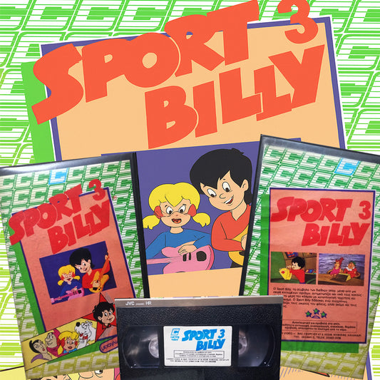 SPORT BILLY VHS 3 1980 aka Σπορτ Μπιλλυ 1980 Βιντεοκασέτα Νο 3 Σφραγισμένη - Sealed