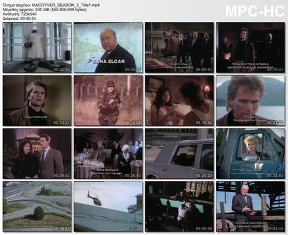ΜακΓκάιβερ – Η Τρίτη Σεζόν 1987-1988 aka Macgyver season 3 1987-1988