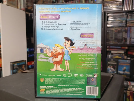 Flinstones season 2 part 2 1961 aka Φλινστοουνς σεζον 2 Μέρος 2