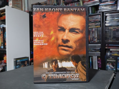 Inferno 1999 aka Desert Heat 1999 aka Κόλαση 1999