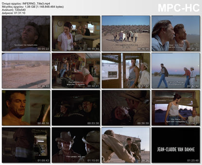 Inferno 1999 aka Desert Heat 1999 aka Κόλαση 1999