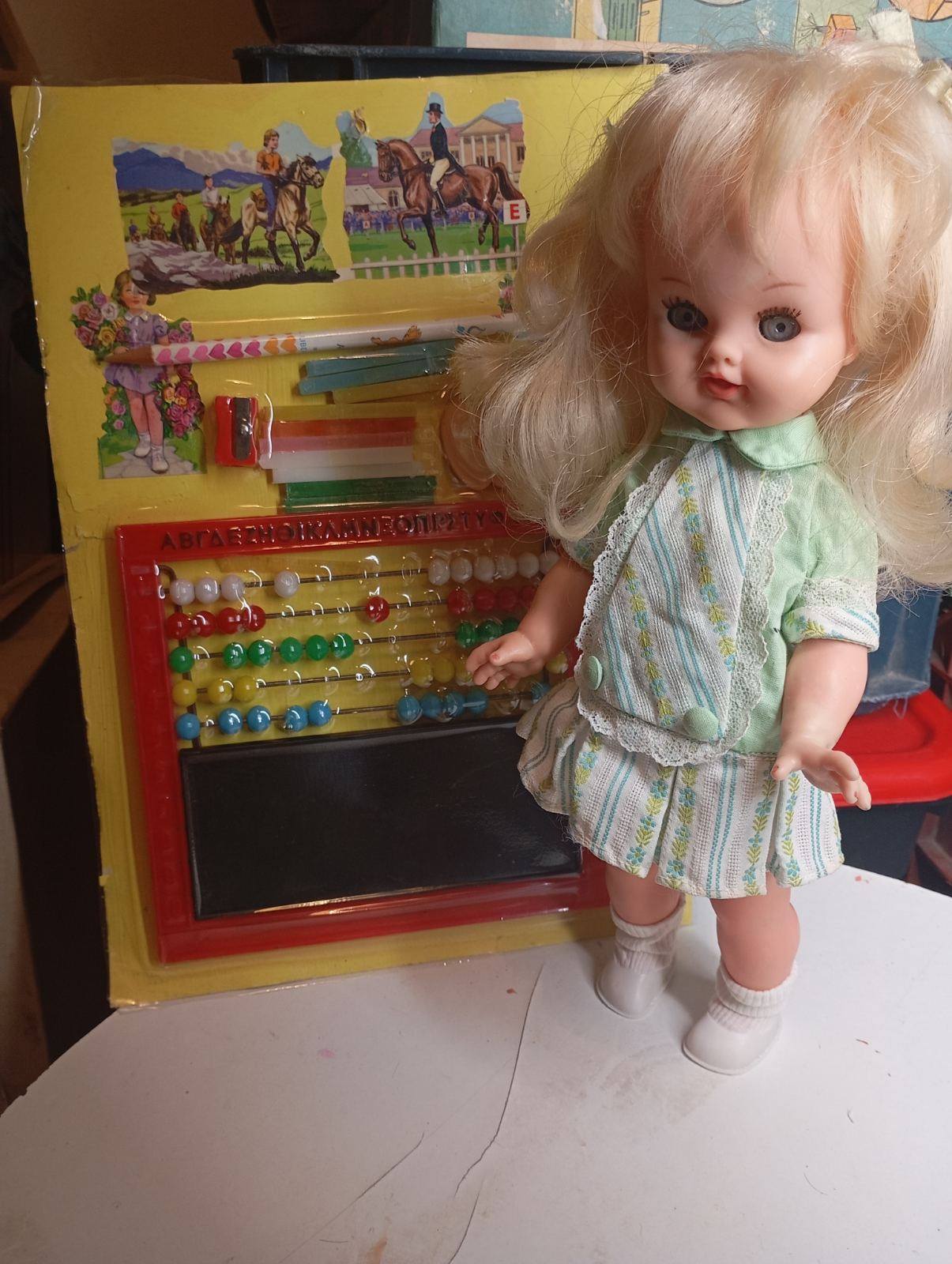 "Η Ζακελίν και το σχολικό της σετ" του Κεχαγιά