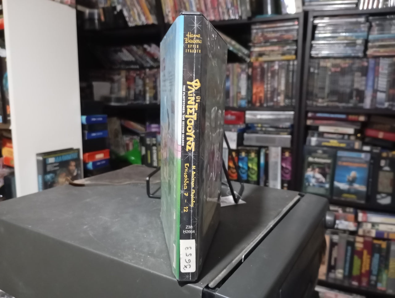 Flinstones season 2 part 2 1961 aka Φλινστοουνς σεζον 2 Μέρος 2