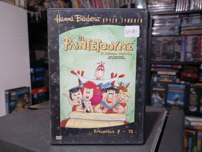 Flinstones season 2 part 2 1961 aka Φλινστοουνς σεζον 2 Μέρος 2