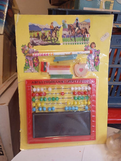 "Η Ζακελίν και το σχολικό της σετ" του Κεχαγιά