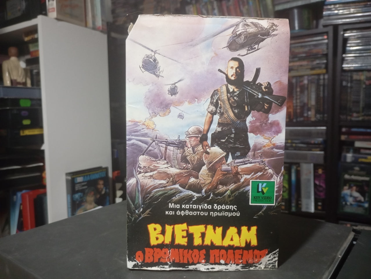Βιετνάμ ο Βρώμικος πόλεμος 1986 aka Soldier warriors 1986