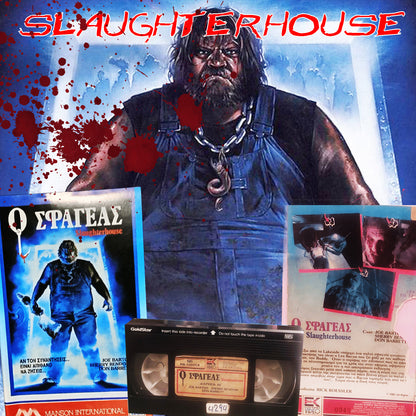 SLAUGHTERHOUSE 1987 aka O Σφαγέας 1987