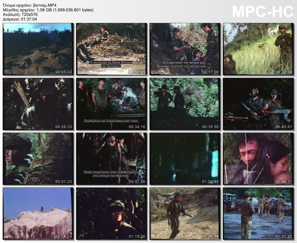 Βιετνάμ ο Βρώμικος πόλεμος 1986 aka Soldier warriors 1986