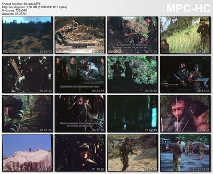 Βιετνάμ ο Βρώμικος πόλεμος 1986 aka Soldier warriors 1986