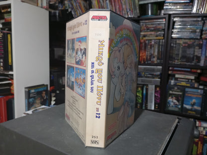 Μικρό μου Πόνυ Νο 12 1986 aka My Little Pony Vhs 12 1986