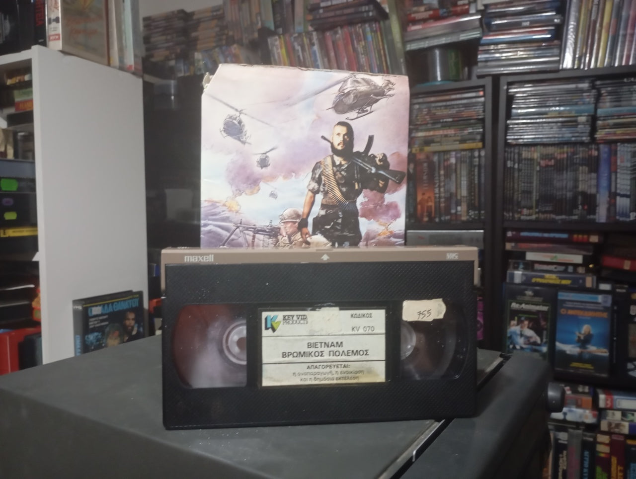 Βιετνάμ ο Βρώμικος πόλεμος 1986 aka Soldier warriors 1986