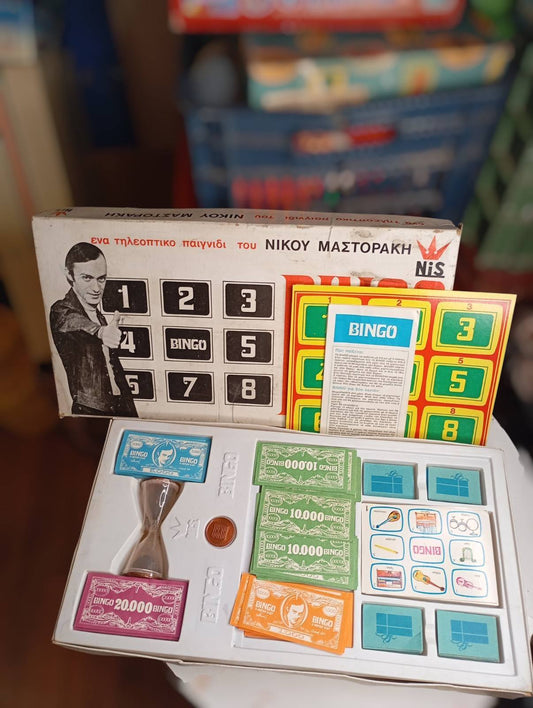 Επιτραπέζιο “BINGO” (δεκαετία ’70, Νίκος Μαστοράκης)