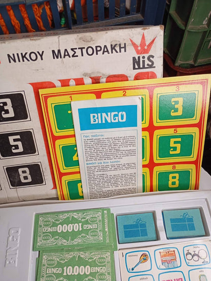 Επιτραπέζιο “BINGO” (δεκαετία ’70, Νίκος Μαστοράκης)