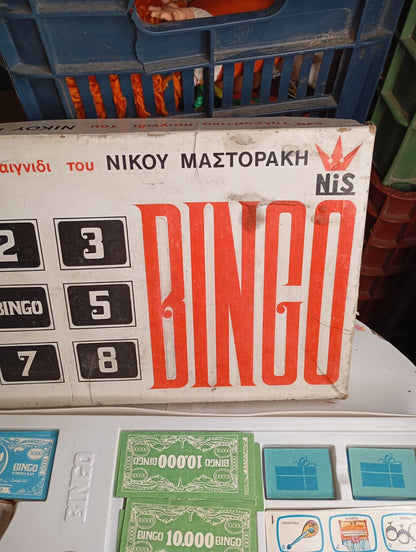 Επιτραπέζιο “BINGO” (δεκαετία ’70, Νίκος Μαστοράκης)