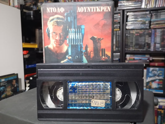 Silent Trigger (1996) aka Ο Γύπας 1996 aka Ο εκτελεστής 1996