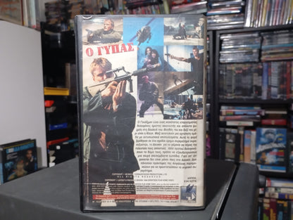 Silent Trigger (1996) aka Ο Γύπας 1996 aka Ο εκτελεστής 1996