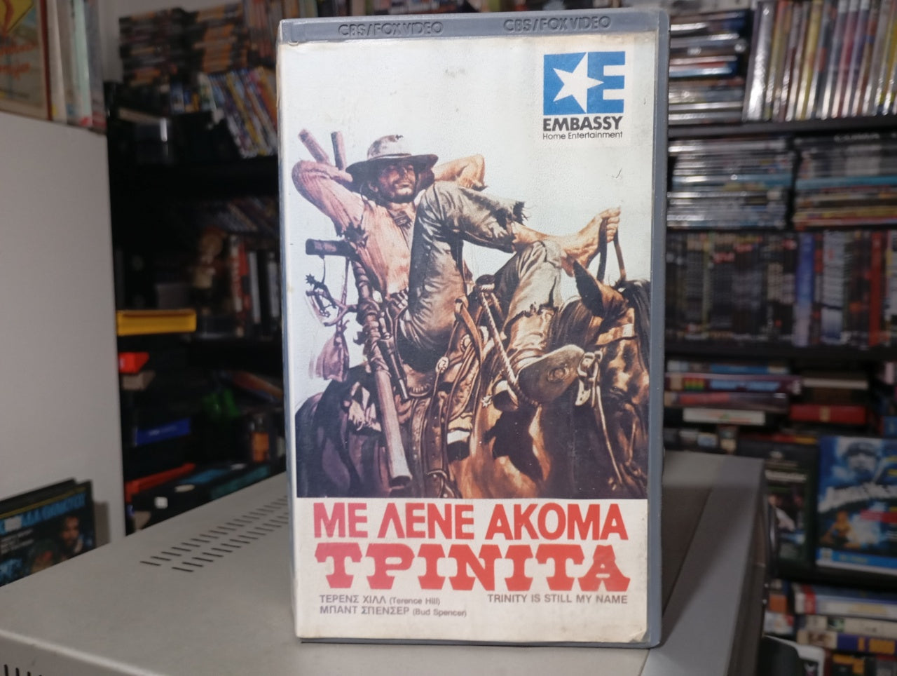 Trinity Is Still My Name (1971) aka Με λένε ακόμα Τρινίτα 1971