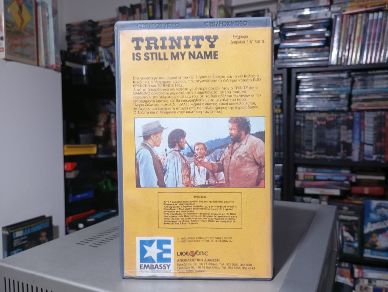 Trinity Is Still My Name (1971) aka Με λένε ακόμα Τρινίτα 1971